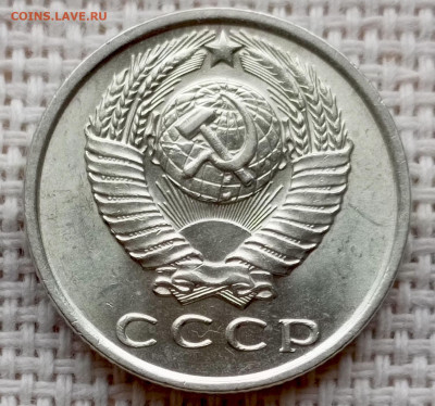 15 копеек 1961 года Штемпельный Блеск до 25.10 в 22.00 - 1761225443783