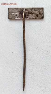 Kovohute Feal Чехословакиядо 29.10. - знак_Чехословакия-Kovohute-Feal_znak