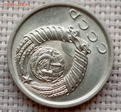 15 копеек 1977 года Штемпельный Блеск до 25.10 в 22.00 - 1761225734811