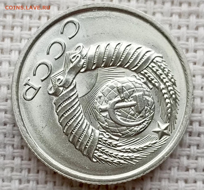 15 копеек 1983 года Штемпельный Блеск до 25.10 в 22.00 - 1761218291252