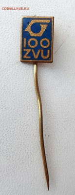 100 лет ZVU Чехословакия до 29.10. - знак_Чехословакия-100-ZVU
