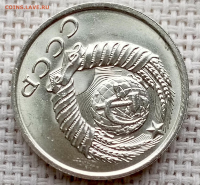 15 копеек 1984 года Штемпельный Блеск до 25.10 в 22.00 - 1761218480831