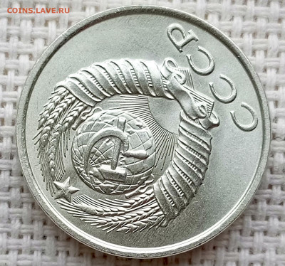 15 копеек 1986 года Штемпельный Блеск до 25.10 в 22.00 - 1761218714363