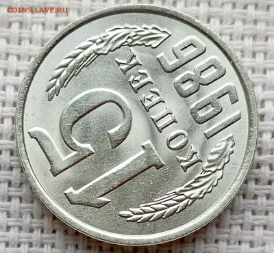 15 копеек 1986 года Штемпельный Блеск до 25.10 в 22.00 - 1761218615709
