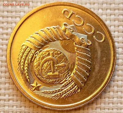 5 копеек 1980 года Штемпельный Блеск до 25.10 в 22.00 - 1761222858206