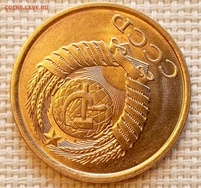 5 копеек 1981 года Штемпельный Блеск до 25.10 в 22.00 - 1761223125485