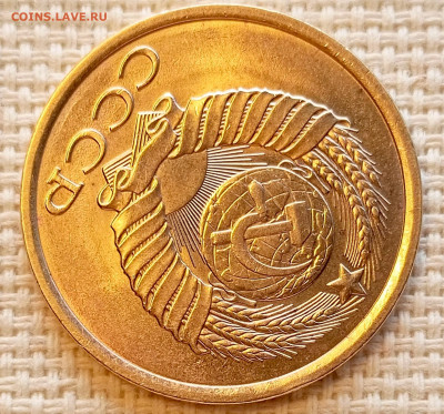 5 копеек 1981 года Штемпельный Блеск до 25.10 в 22.00 - 1761223066114