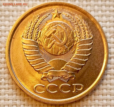 5 копеек 1981 года Штемпельный Блеск до 25.10 в 22.00 - 1761223028520