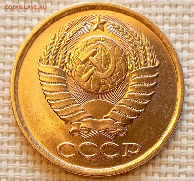 5 копеек 1982 года Штемпельный Блеск до 25.10 в 22.00 - 1761223287921