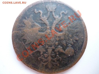 Оцените 5 копеек 1771 , 1860, 2 копейки 1798 и ?. - P1020020.JPG