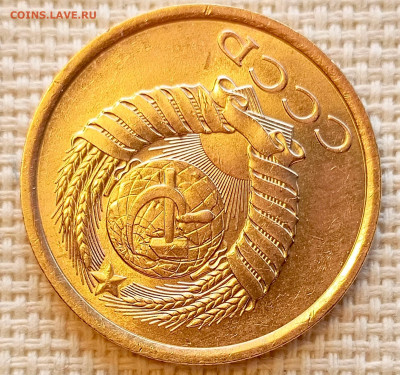 5 копеек 1987 года Штемпельный Блеск до 25.10 в 22.00 - 1761223594012