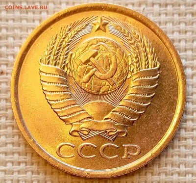 5 копеек 1987 года Штемпельный Блеск до 25.10 в 22.00 - 1761223509001