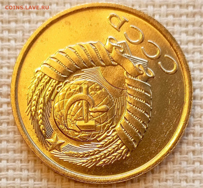 5 копеек 1988 года Штемпельный Блеск до 25.10 в 22.00 - 1761223808613