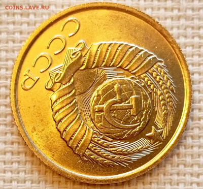 5 копеек 1988 года Штемпельный Блеск до 25.10 в 22.00 - 1761223779120