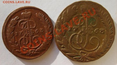 1 коп. 1763 ММ;2 коп. 1763 ММ,1763 СПМ? до 24.02 в 22:00 - S8304173.JPG