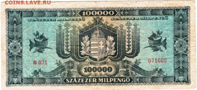 ВЕНГРИЯ 100000 пенго 1946 г. до 29.10.25 г. в 23.00 - 050