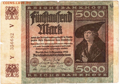 ГЕРМАНИЯ 5000 марок 1922 г. до 29.10.25 г. в 23.00 - 054