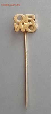 ORWO фотопленка ГДР до 29.10. - знак_ORWO-фотопленка-ГДР