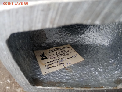 Оцените бюст Ленина высота 28см - IMG_20251023_182004