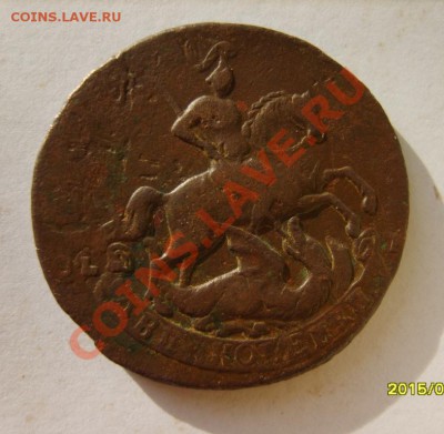 1 коп. 1763 ММ;2 коп. 1763 ММ,1763 СПМ? до 24.02 в 22:00 - S8304176.JPG