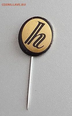 Логотип торговый "h" тяжелый знак до 29.10. - знак_логотип-h