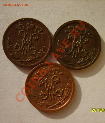 2 коп. 1896,97,99,1909,1912(все СПБ) до 24.02 в 22:00 - S8304180.JPG