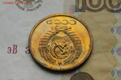 5 копеек 1966 года (наборная) до 27.10 - DSC04894.JPG