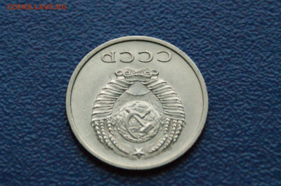 20 копеек 1969 года (с оборота) до 28.10 - 13.2.6.JPG