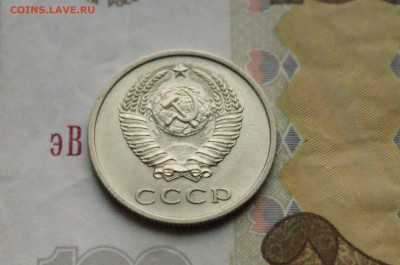 20 копеек 1969 года (с оборота) до 28.10 - 13.2.4.JPG