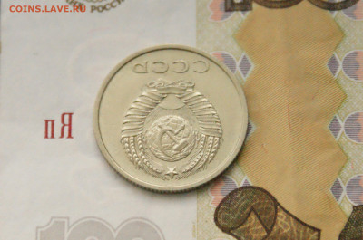 20 копеек 1969 года (с оборота) до 28.10 - 13.2.5.JPG