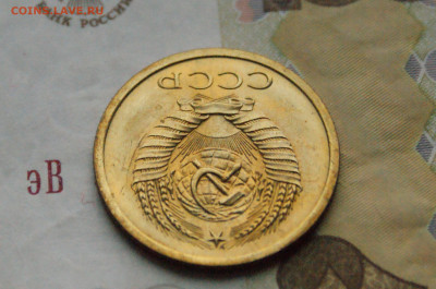 5 копеек 1968 года (наборная) (2) до 28.10 - DSC04922.JPG