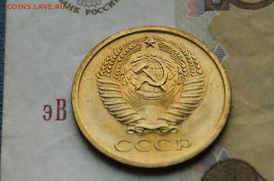 5 копеек 1968 года (наборная) (2) до 28.10 - DSC04921.JPG