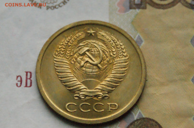 5 копеек 1968 года (наборная) (2) до 28.10 - DSC04920.JPG
