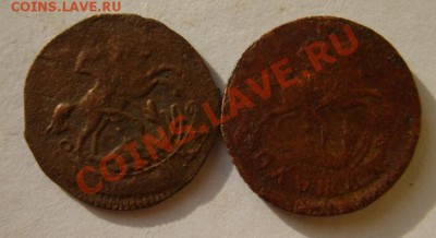 Полушка 1757,58,66 ЕМ,67 ЕМ,70 ЕМ до 24.02 в 22:00 по Москве - S8304182.JPG