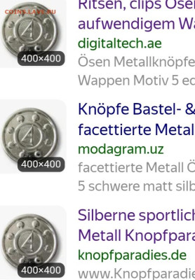 Жетон с буквой А,пластик. Автобусный на проезд? - IMG_20251023_232630