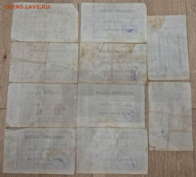 1000000 марок 1923 года, Бад-Лаутерберг 10 шт 22.00МСК 28.10 - WhatsApp Image 2025-10-23 at 22.37.51 (2)