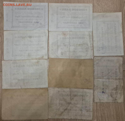 500000 марок 1923 года, Бад-Лаутерберг 10 шт 22.00МСК 28.10 - WhatsApp Image 2025-10-23 at 22.37.53 (2)