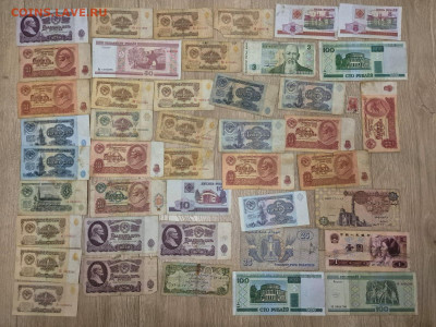 139 предметов (боны, марки, копии) 22.00МСК 28.10 - WhatsApp Image 2025-10-23 at 22.37.55