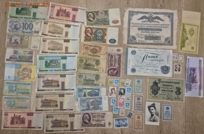 139 предметов (боны, марки, копии) 22.00МСК 28.10 - WhatsApp Image 2025-10-23 at 22.37.54 (2)