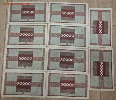 50000 марок 1923 года, Гладбах 10 шт 22.00МСК 28.10 (2) - WhatsApp Image 2025-10-23 at 22.37.52