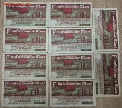 50000 марок 1923 года, Гладбах 10 шт 22.00МСК 28.10 (2) - WhatsApp Image 2025-10-23 at 22.37.52 (1)