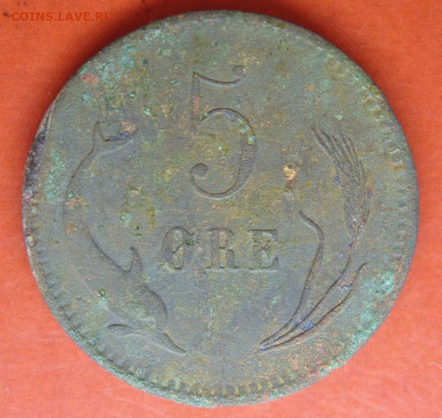 5 оре Дания 1874. - SDC10630.JPG