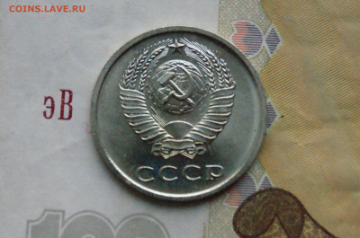 20 копеек 1967 года (наборная) до 28.10 - 12.2.1.JPG