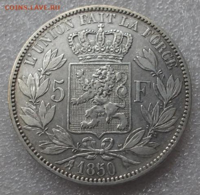 Бельгия 5 франков 1850 год - 002.JPG