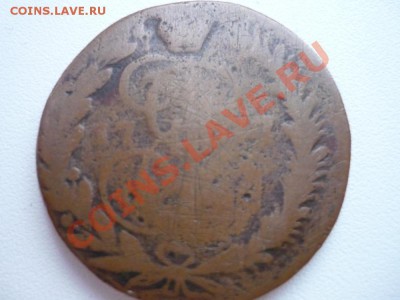 Оцените 5 копеек 1771 , 1860, 2 копейки 1798 и ?. - P1020023.JPG