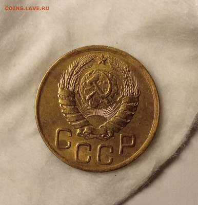 3 копейки 1946 AU до 28.10 22.00мск 	Сообщение - IMG_20251023_222231_1