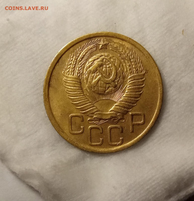 3 копейки 1946 AU до 28.10 22.00мск - IMG_20251023_222441