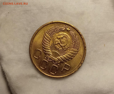 3 копейки 1955 AU до 28.10 22.00мск - IMG_20251023_222534_1