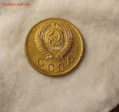 2 копейки 1953 AU до 28.10 22.00мск - IMG_20251023_223444