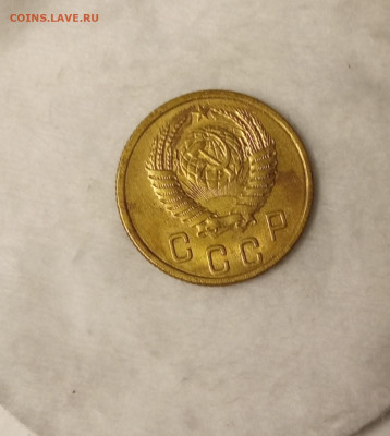 2 копейки 1954 AU до 28.10 22.00мск - IMG_20251023_223157